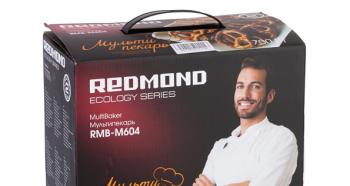 Мультипекарь Redmond RMB-M604: многофункциональное и удобное устройство для приготовления вафель, других изделий из теста и блюд на гриле